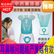 Nose steaming device Nose steaming device Nose fumigation device Nose fumigation device Baby nasal congestion steam nose fumigation device