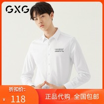 GXG mens spring mens fashion business Korean casual print white long sleeve shirt shirt men