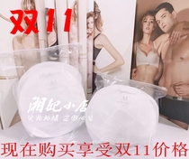 Lettney underwear cleaning bag washing machine bra underwear anti-deformation cleaning bag one bag and two packs