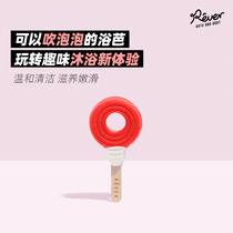 Rever leuo Bath bubble gum bubble bath bath oil bath bath bath salt mild cleansing skin rejuvenation