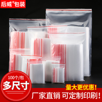 Thickened transparent self-sealing bag sealing mouth plastic bag small fresh storage food bag Large packaging bag wholesale