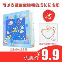 Baby growth commemorative album Album Baby diy paste manual Newborn record book