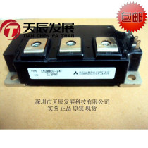 CM200DU-24F original