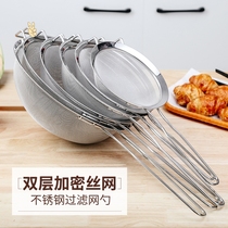 Large leak spoon Mini stainless steel mesh large frying cover Drain Scoop scoop Scoop Scoop spoons Commercial hotel Step up special