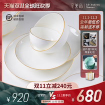 Jingdezhen high-grade white simple Phnom Penh dishes set home light luxury bone porcelain Nordic tableware set dishes