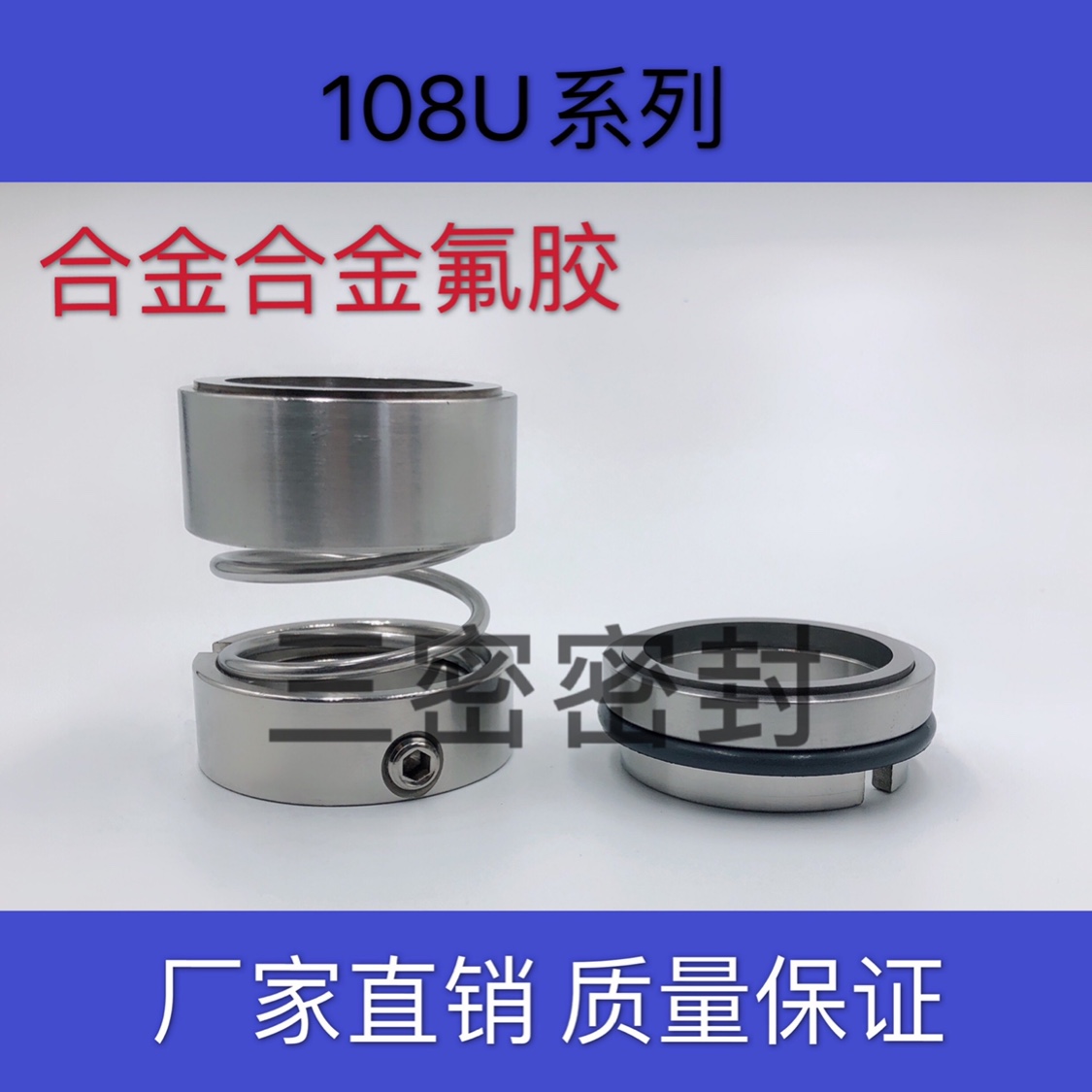 Mechanical seals 108U-20 25 30 30 40 40 45 50 55 55 pumps Chemical pump seals Alloy Fluoroglue
