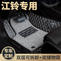 Dedicated to Jiangling Tiger 5 Pickup 3 e200 Yisheng s350 Foot Pad s330 Full Surround Large 330 Car e101