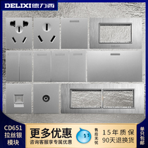 Delixi 118 type switch socket drawing Silver multi-function key Two Three plug 12 hole five hole module combination