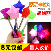 Star Rod particle light shaking Shake Sticks Shake of the Shining Rod of Glow Sticks Gala Glow Sticks Wholesale