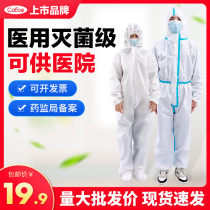 Medical Isolates Clothing Protective Clothing Special One-time Doctor Anti-Medical Conjoined Full Body Medical Clothing Health Care Clothing Health Care Clothing Health Care Clothing Health Care