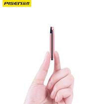 Pinsheng charging treasure comes with cable three-in-one with data cable mini ultra-thin compact and portable special mobile power for Apple