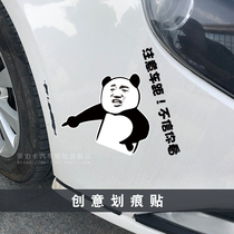 Xuanxuan covers scratches bumper car stickers novice on the road to keep the distance from the car does not believe you see funny car tail stickers