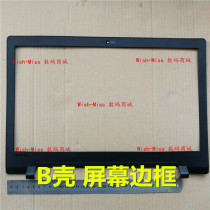 Lenovo Ideapad 110-15 ACL IBR 15AST notebook B shell screen frame shell