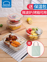 Le buckle flagship store glass fresh-keeping sealed box microwave oven heating bowl office worker bento box with lunch box