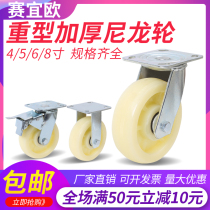 6 inch universal wheel Heavy duty nylon wheel 4 inch small flatbed truck 5 inch trolley wheel 8 inch directional caster with brake