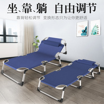 Folding single lunch bed recliner sitting chair nap adult office hospital escort simple beach row home chair