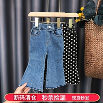 Girls foreign-style jeans 2022 spring and autumn clothes Korean version of the baby girls elastic flared pants slits childrens long pants tide