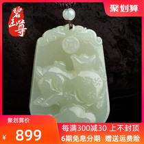 Jasper Zun Hetian Jade White jade pendant Zodiac Pig pendant Natural jade Ruyi jade brand jade pendant certificate