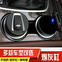 China car V3V5V6H3 smoke H220 gray H230 cylinder H330H530 Zunchi interior modified car ashtray