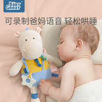 BabyGreat sound and light soothing doll Baby sleeping artifact 0-2 years old educational childrens hand puppet plush toy