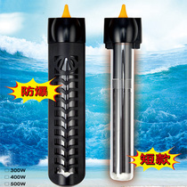 Fish tank short heating rod energy-saving heating rod explosion-proof constant temperature heating rod seawater corrosion resistant turtle tank aquarium