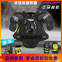 New Bauer S29 ice hockey protective gear set Bauer youth adult ice hockey chest elbow leg knee knee