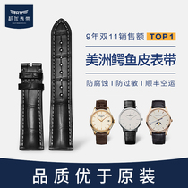 Jiyou watch band male leather female substitute Jijia Longqin Wanguo Marlboro Breguet Omega crocodile watch band