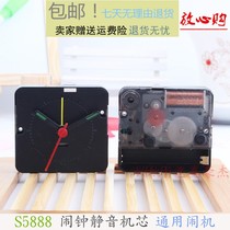 Fashion silent alarm clock movement quartz watch core accessories DIY cross stitch wall clock scanning movement Universal