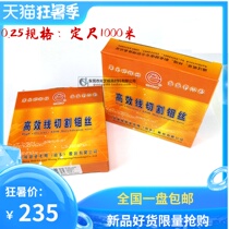 Wire Cutting Molybdenum Wire Authentic Shandong Guangming Brand Molybdenum Wire Wire Cutting Shandong Guangming 0 25mm molybdenum wire