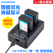 Sangg applies Sony a6000 fw50 battery a7m2 a6300 A7r2 s2 A6400 A6500 A6500 7Rm2 6100 7Rm2 7Rm2