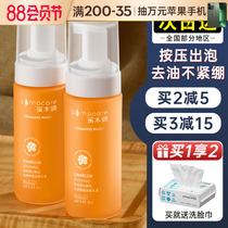 Xiguan Yuan Tea Flower Laundry Milk amino acid foam cleaning face Mousse oil control deep cleaning water