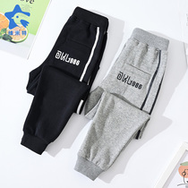 Childrens sports pants bunched feet knitted pants boys school pants girls school clothes pants primary and secondary school growth pants childrens pants