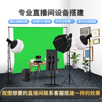 Computer HD Camera Photography SLR Camera Beauty Virtual Live Broadcast Intercom Taobao with Full Equipment