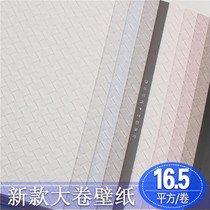 Retro brown gray imitation leather texture light luxury wallpaper light blue violet background wall hotel wallpaper