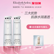 (Snap up now)Arden soft moisturizing conditioning dew two-piece set 200ml Toning moisturizing hydration