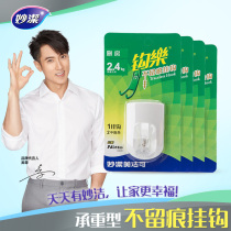 Brilliant Hook Load Bearing Type Without Scar Hooks Kitchen Series 1 Entrance 4 Boxes Combined Powerful Adhesive Creativity