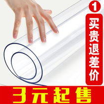 Desktop thin section home desk mat table mat table transparent table mat PVC soft glass coffee table soft rubber tablecloth gasket