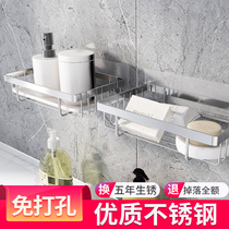 Shelf soap box wall-mounted creative bathroom toilet portable non-perforated drain rack student soap box