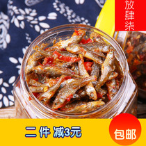 Hairy fish small fish Hunan specialty spicy firewood dried fish snacks firewood homemade bottled