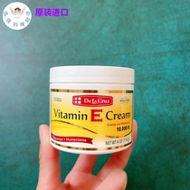 De La Cruz vitamin E nutrition Moisturizing Cream night Cream 10000IU VitaminE Cream 114g