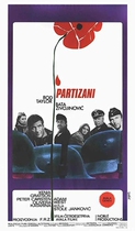 DVD high-definition version (1974) of the Yugoslav film guerrilla fighters with a collection of Mandarin