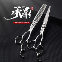 Gangqi professional hairdressing scissors set flat scissors antler teeth new dental scissors thin haircut scissors hairstylist Special