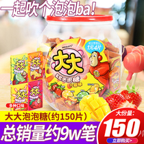 Big bubblegum bottled with many flavors childhood snacks Snacks classic Post 8090 nostalgic snack food