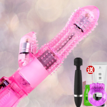 Electric mace vibrator prickly G-spot stimulation clitoral female masturbator Sex adult products vibrating AV stick