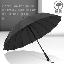 16-bone Super Rainbow plain reinforced straight umbrella men and women double three business advertising custom umbrella LOGO