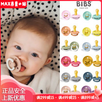 Dpa 2 boxed Danish Bibs natural latex baby toddler baby coaxing pacifier does not contain BPA