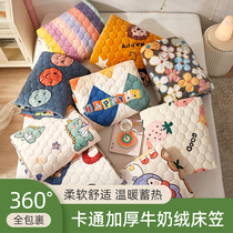 Thickened cartoon double non-slip milk velvet quilted bed cover winter mattress protection cover single piece childrens coral fleece bed cover