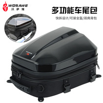 WOSAWE motorcycle multi-function tail bag locomotive Knight large-capacity helmet bag can carry full helmet waterproof backpack