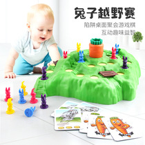 Douyin same Net red game chess guard radish checkers rabbit trap parent-child interaction 4 puzzle early education toys 3