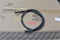 Five-in-four glorious light carbon tank connecting pipe activated carbon tank ventilation pipe tank petrol exhaust gas filter rubber pipe